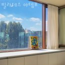 필라테스아템포 네이버블로그