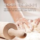 미앤미케익전문점 이미지