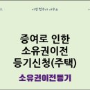이엠법무사사무소 이미지