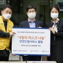 한국남동발전(주)분당발전본부