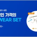 다비치 안경 부평역점 이미지
