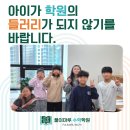 최상위수학마루학원