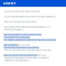 중국어 기초 회화 이미지