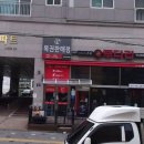 숭의상회