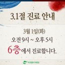 리빙웰치과병원 이미지