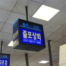 대신상회 이미지