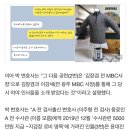 박훈 "김봉현 폭로 원본엔 '5천만원 로비' 윤대진 지검장· 野대표 황교안" 이미지