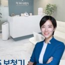 365보청기 이미지