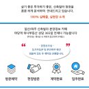 예찬공인중개사사무소 이미지