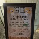 누즐붕