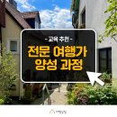 여행상점 이미지