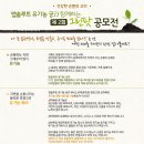 상하그린목장 이미지