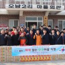 오남2리 이미지