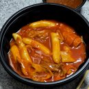 뉴김밥천국 이미지