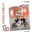 연극 사과가 사람을 먹는다 이미지