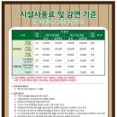 서운산캠핑장 이미지