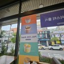 이디야커피순천금당 - 순천시 장선배기길 110 | 이디야커피순천금당