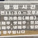남광중화요리 이미지