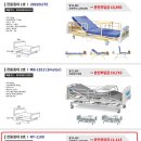가가호호복지용구 이미지
