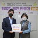 LG하우시스 청주 충북일보