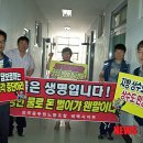 강원남부권지방상수도통합운영센터 이미지