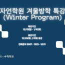 자언학원