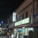 만나식당 이미지