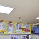 짬뽕의 달인 이미지