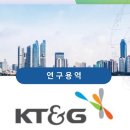 주식회사케이티엔지 네이버블로그
