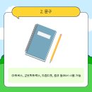 드림디포중앙문구