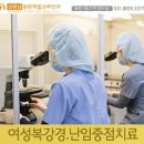 유정옥산부인과의원 이미지