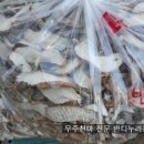 무주천마농장 이미지