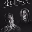 부동2 이미지