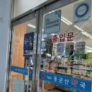 최재훈소아청소년과의원 이미지