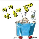영천국밥 - 부평구 부흥로366번길 10-5 | 영천국밥