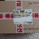 블랙라벨오렌지 / 디플러스제로 오렌지
