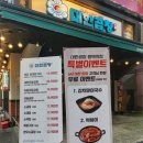 군자대한곱창 부평역점 이미지