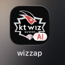 KT위즈파크.수원종합운동장 버스정류장(01136) 옆 | 수원KT위즈파크 외야 티빙 테이블석 503구역 6열 관람 후기 (+먹을거리)