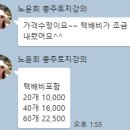 월악로농장 이미지