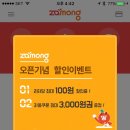 하나SK주유소 이미지