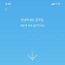 언커먼아이웨어 이미지