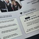 케이스텔라 | 스텔라 케이 설명회 다녀와서..