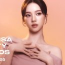 무산사 | 연말 맞이 2025 무산사 뷰티 어워즈