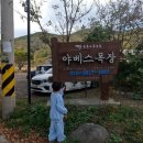 상림목장 네이버블로그