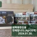 엄광로 경로당 이미지