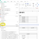 오케이간병인협회