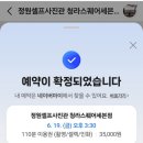 33떡볶이청라스퀘어세븐점 | 청라 셀프 사진관 인천 셀프 사진관 정원 셀프 사진관 인천 청라 스퀘어세븐점 37주 차 찐 만삭사진 후기