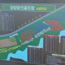 산수파크 이미지