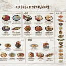 다이닝야경대전대흥점 네이버블로그