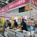 (주)오상인터내셔널 - 59026 | (주)오상인터내셔널